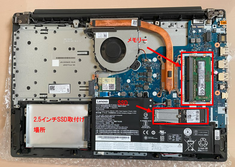 LaVie改98　Core i7 SSD SSD+HDD Win10 守山市 H様 LAVIE Desk All-in-one（DA970/EAB）SSD換装 | 株式会社